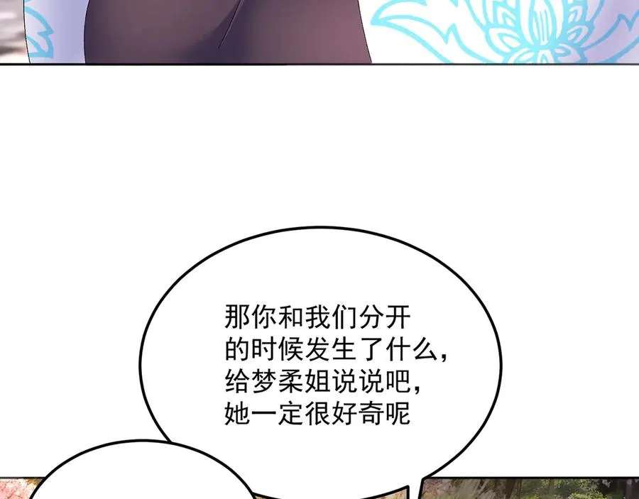 79-亻尔 女 子146