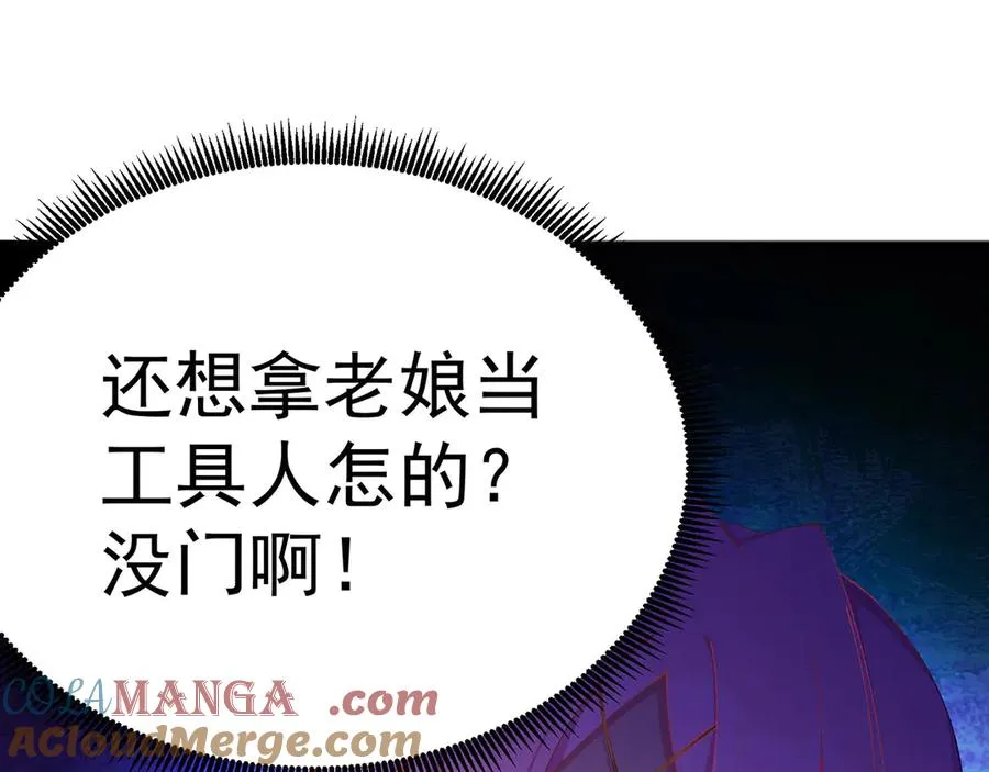 37-捉奸？52