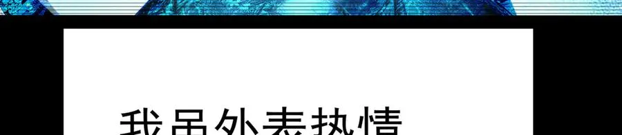 77-我赢就靠女人！14