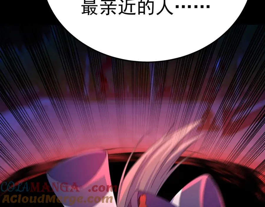 77-我赢就靠女人！76