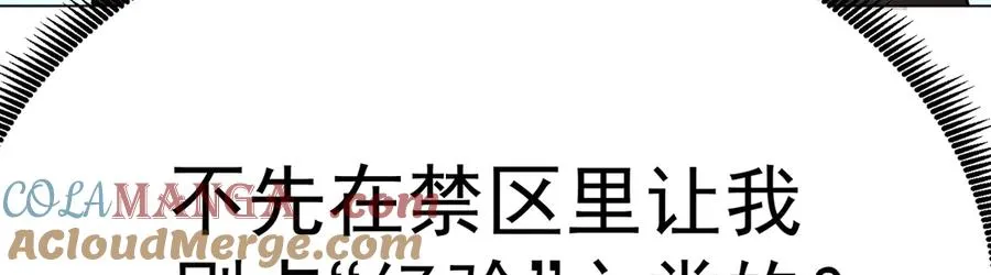 60-相互信任还是有必要的164
