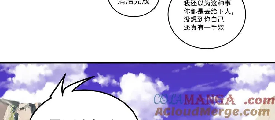33-请站到我面前来吧24