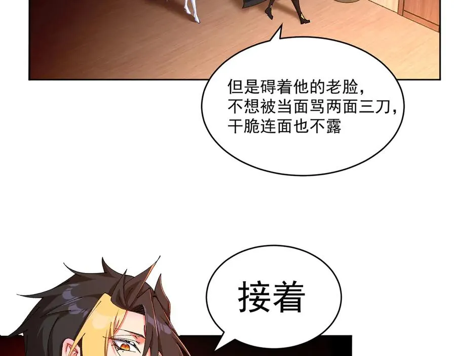 10-之后一定注意先~敲~门~71