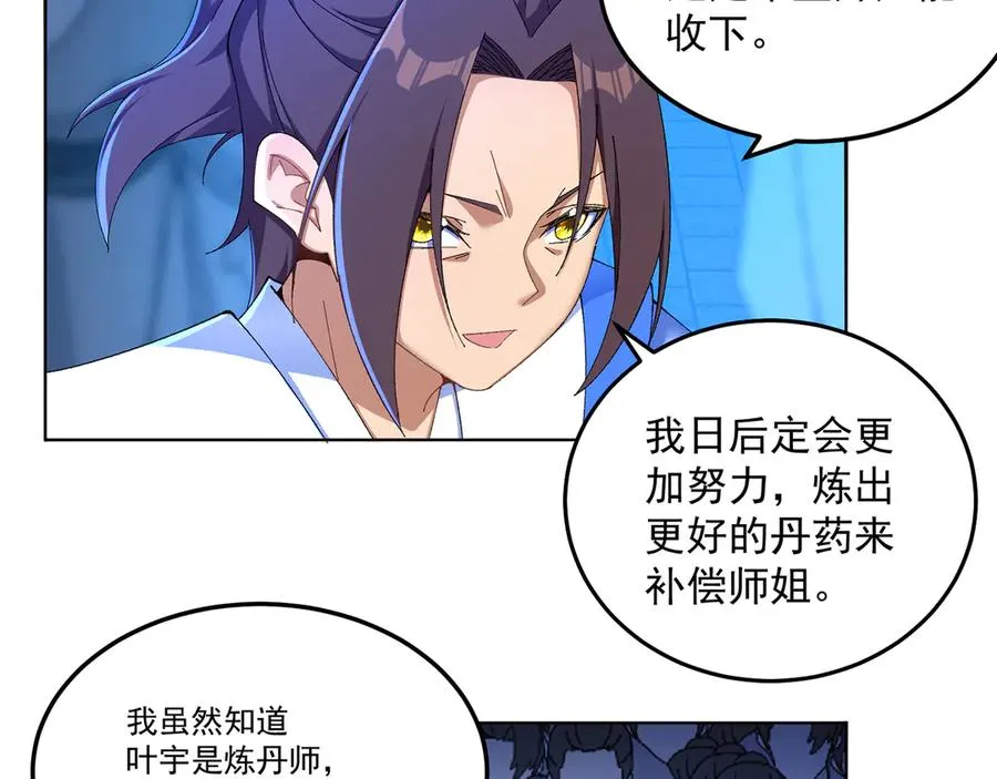 57-送礼只送……74