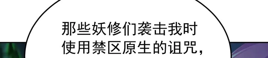 74-我说出口的都是真的93