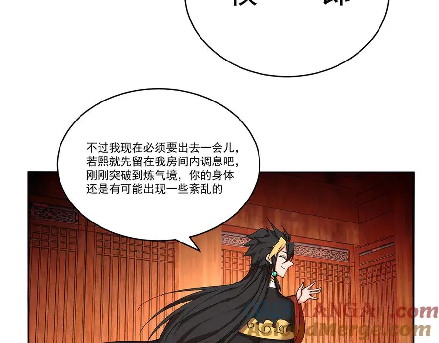 17-很懂我嘛~124