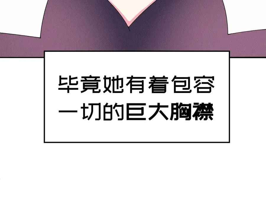 46-牧哥哥……和姐姐？55