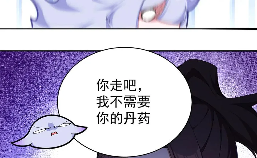 45-你太小瞧我了！若熙！101