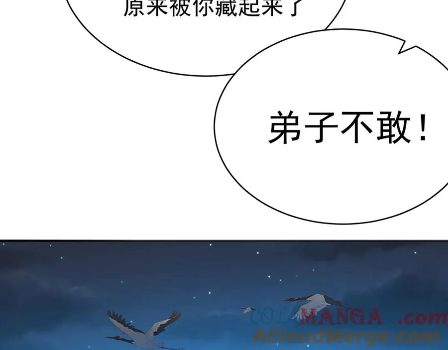 49-小牧不敢！16