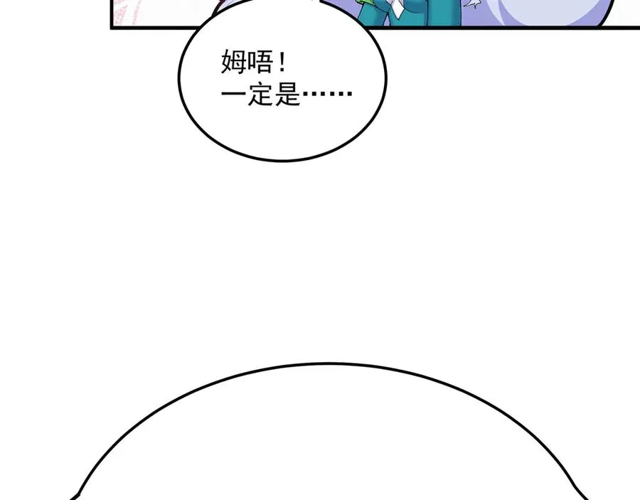 42-牧郎在说谎70