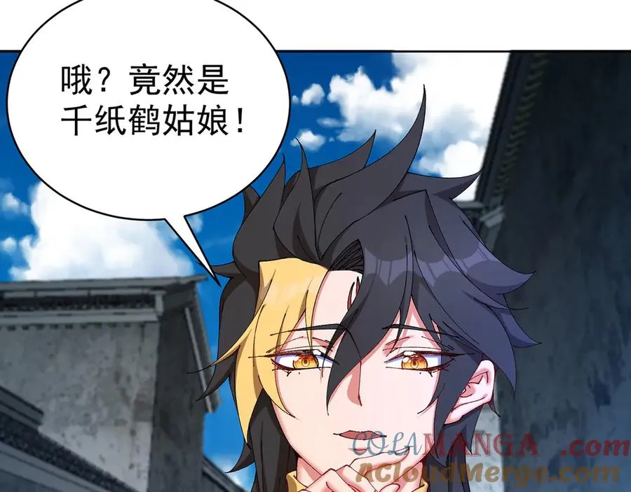 20-除非……有人来捞我42