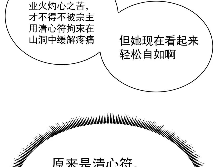 49-小牧不敢！50