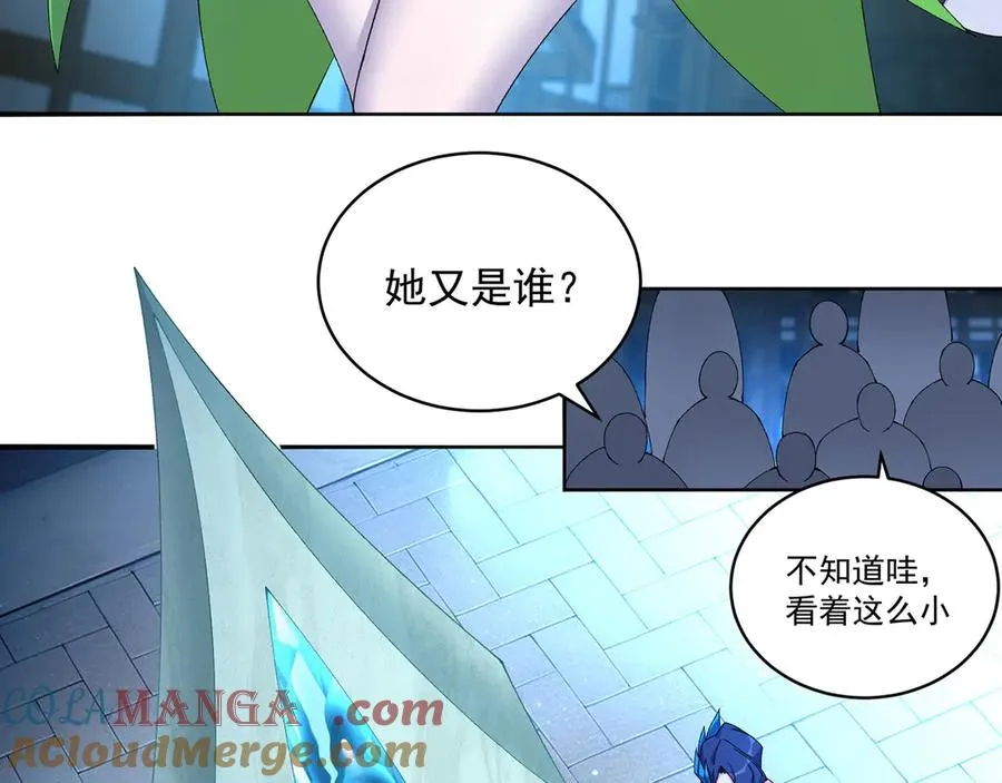 26-道侣~72