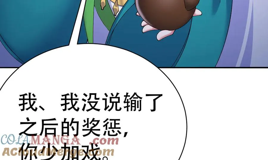 25-用力过猛了57