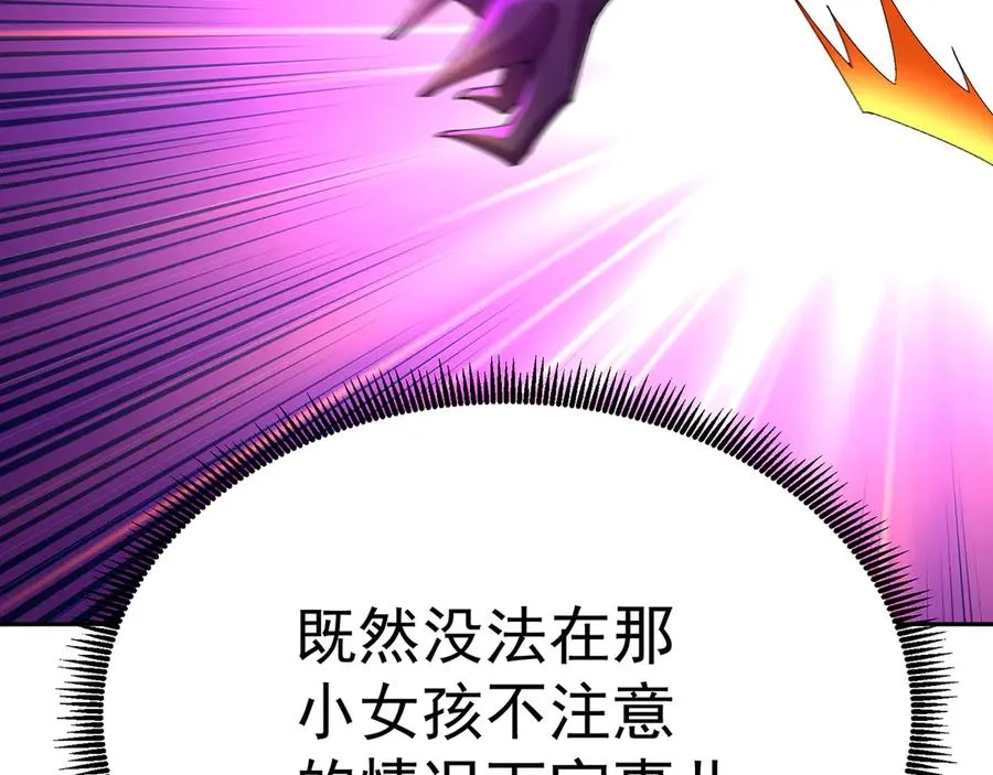 66-不要停下来啊27