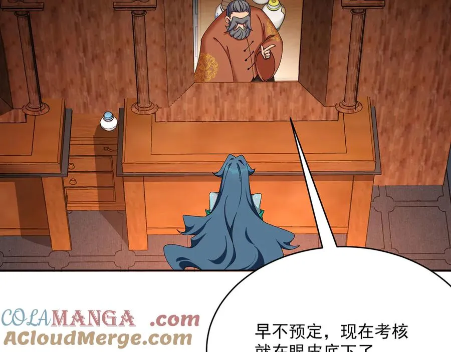 19-真是个奇怪的哥哥12