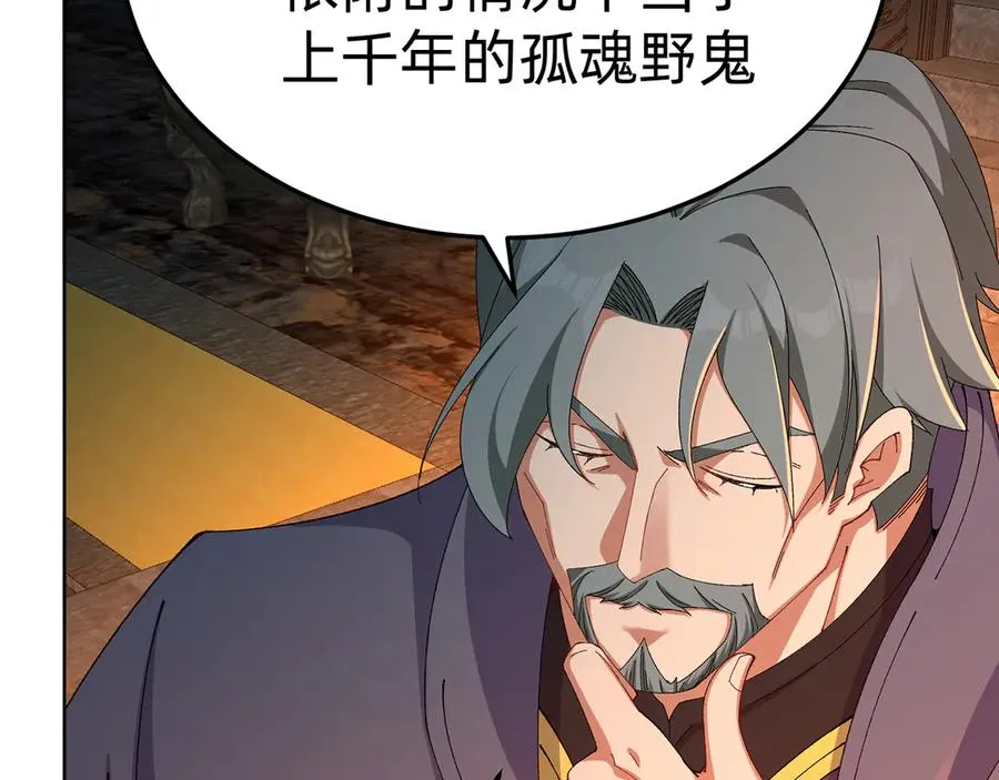 65-厄运之体70
