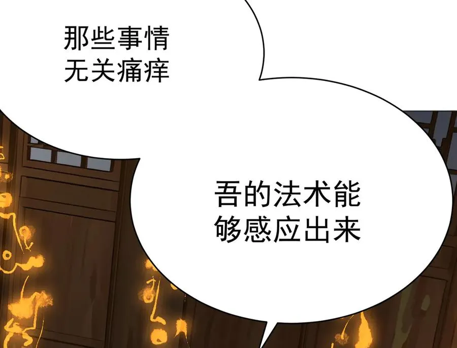 01-前所未有的好苗子11