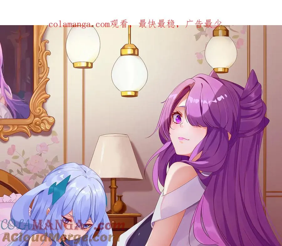 53-我不做人啦！0