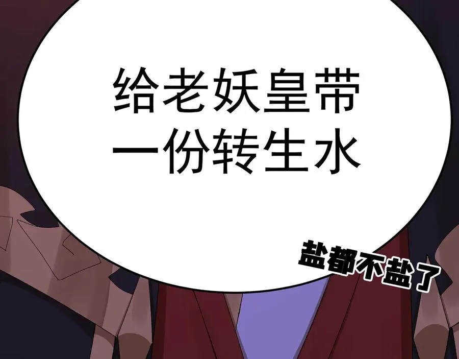 64-坦白局177
