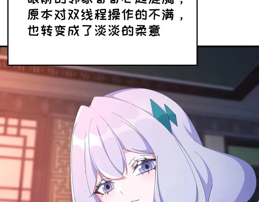 46-牧哥哥……和姐姐？10