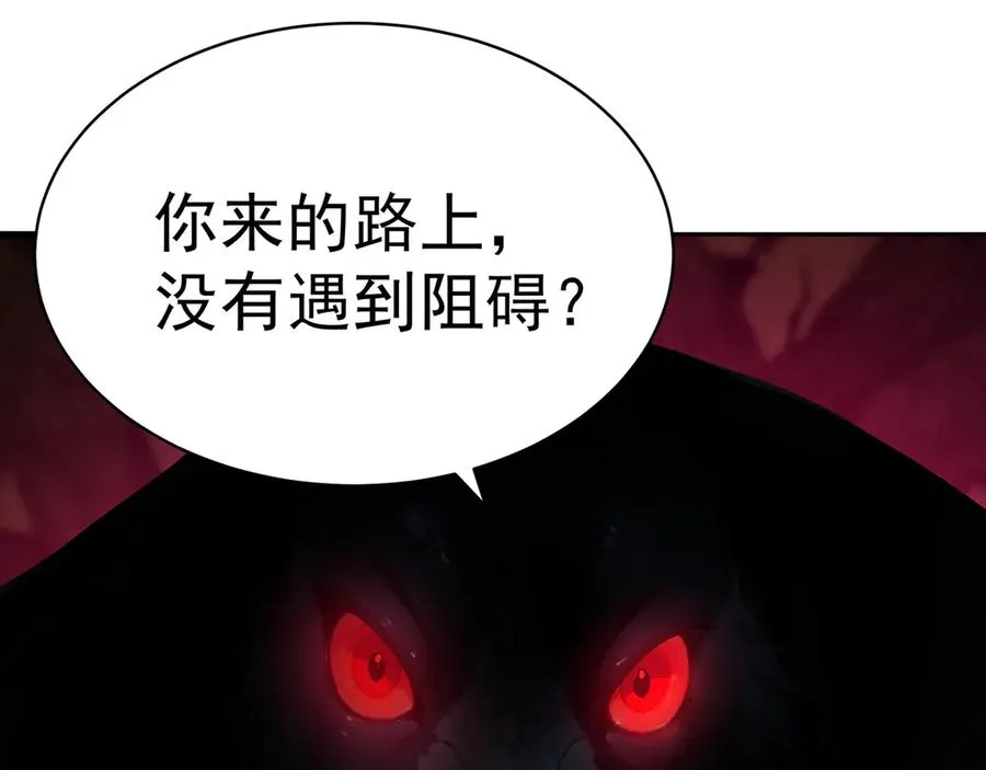 53-我不做人啦！23