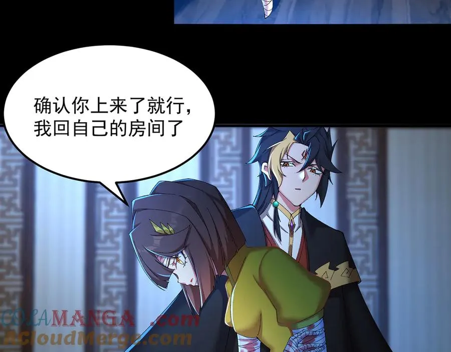 40-天道舍弃之人60