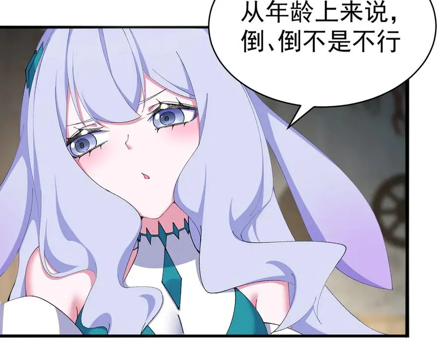 36-大升级啊！39