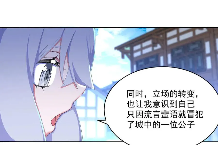 26-道侣~99