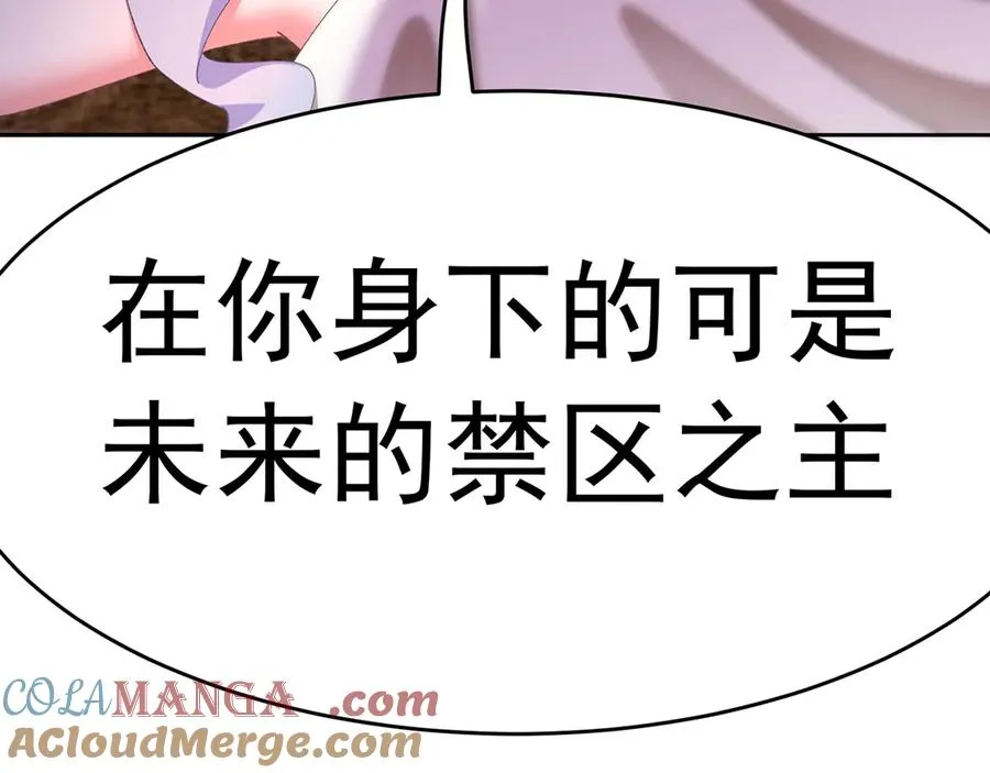 69-荒时之锁172