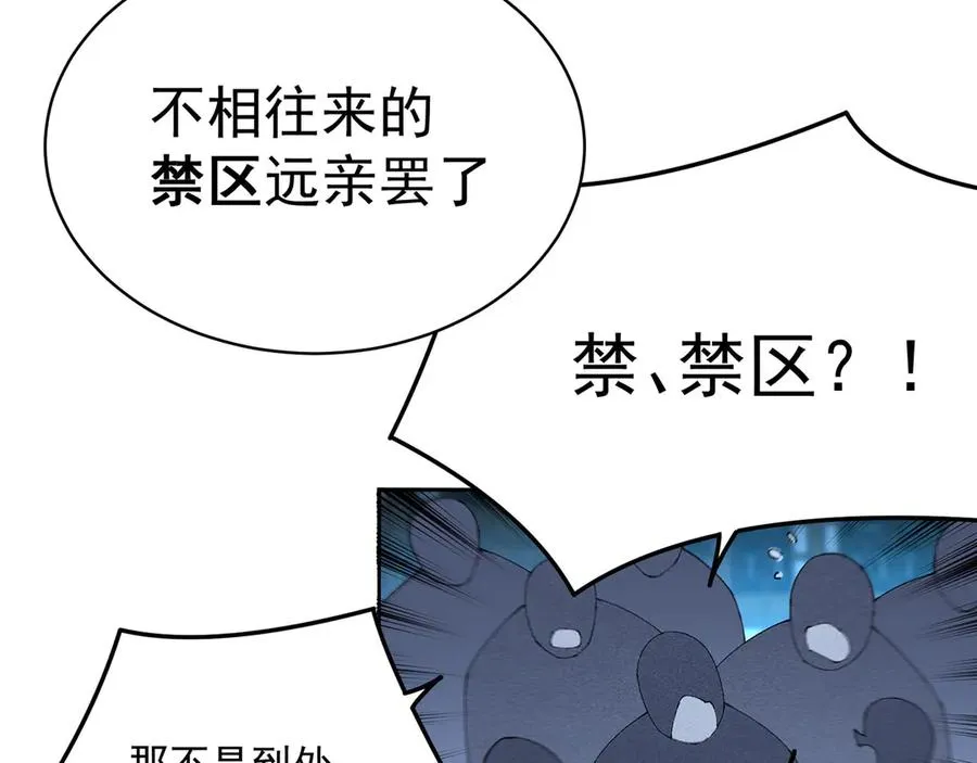 26-道侣~62
