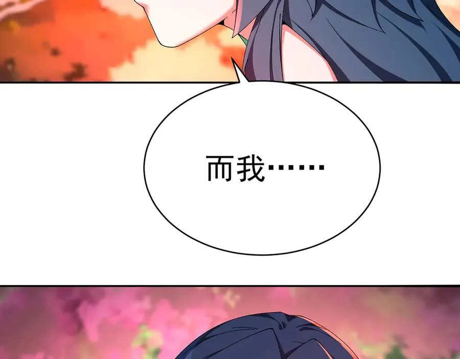 51-那我们，是共犯了118