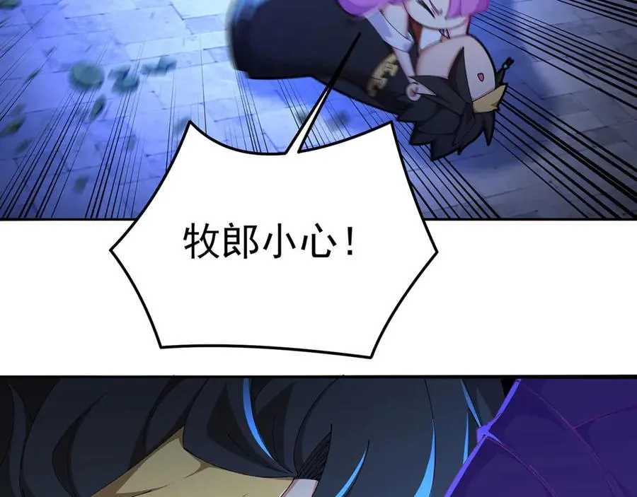 48-破境11