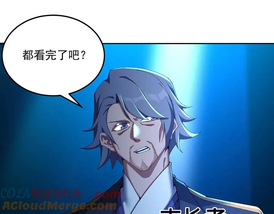 41-我要牧知安4