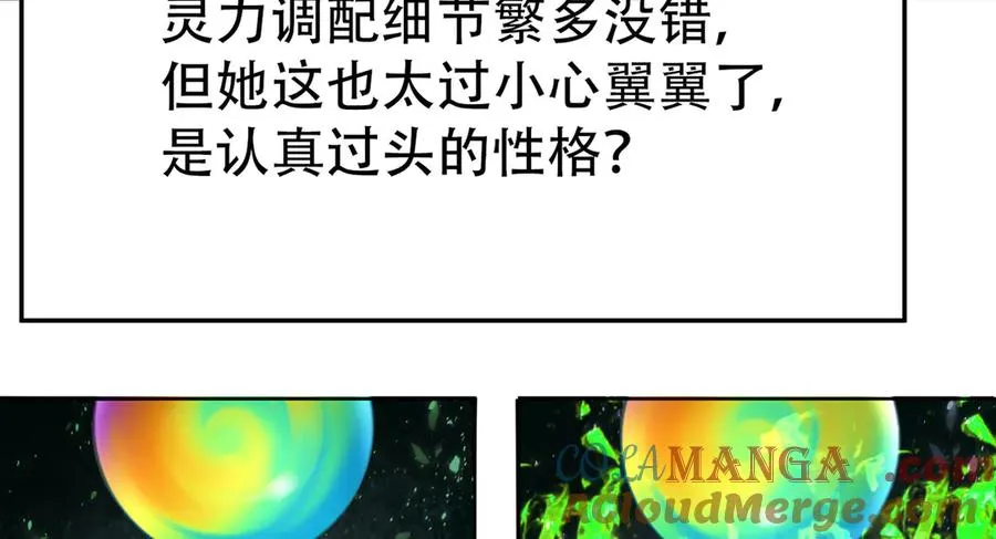24-炼丹136
