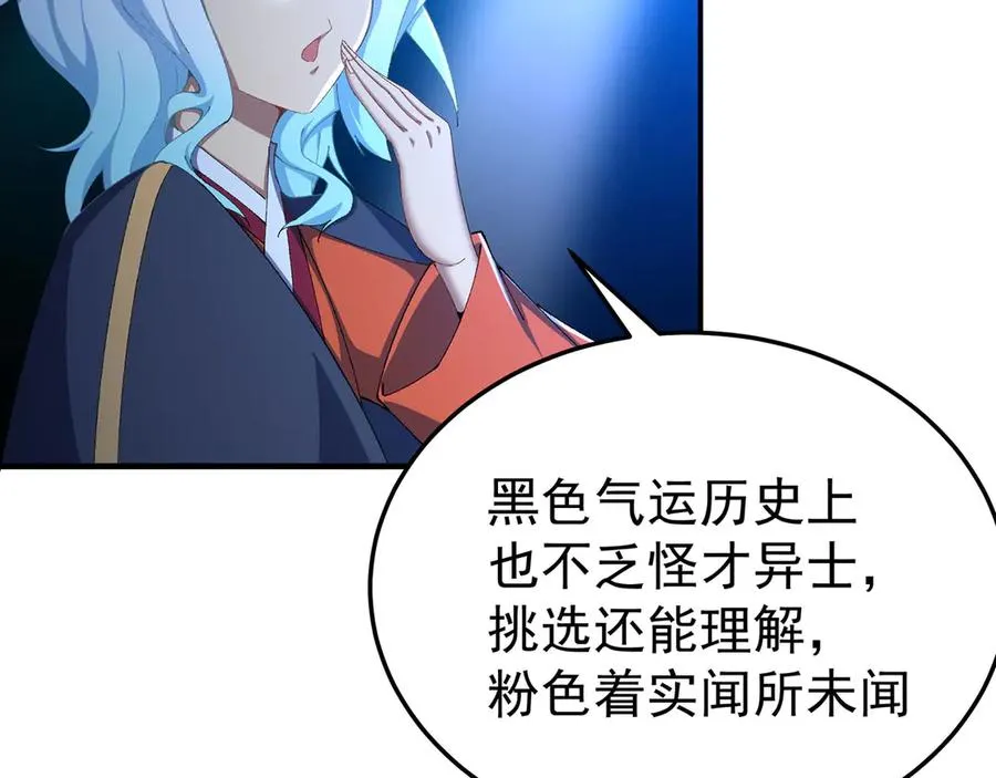 41-我要牧知安38