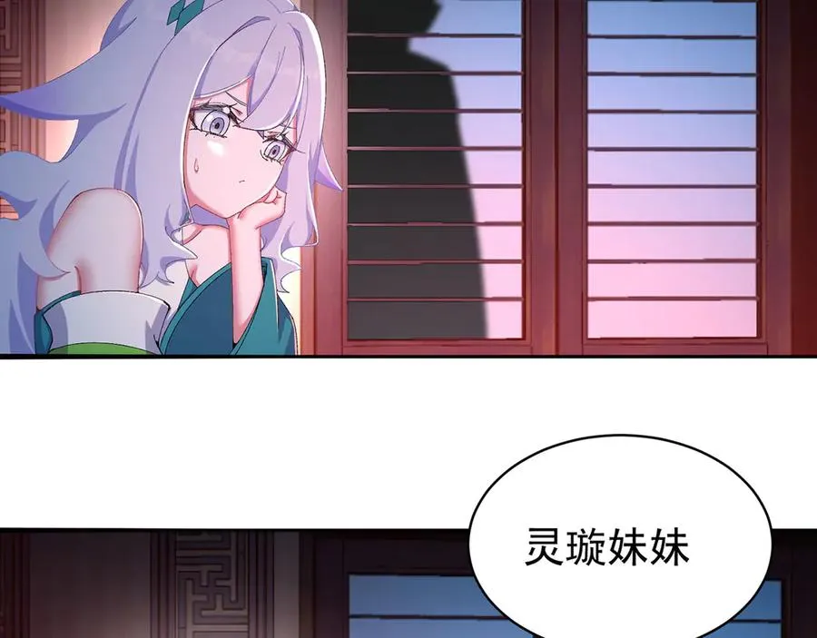 39-情……侣？71