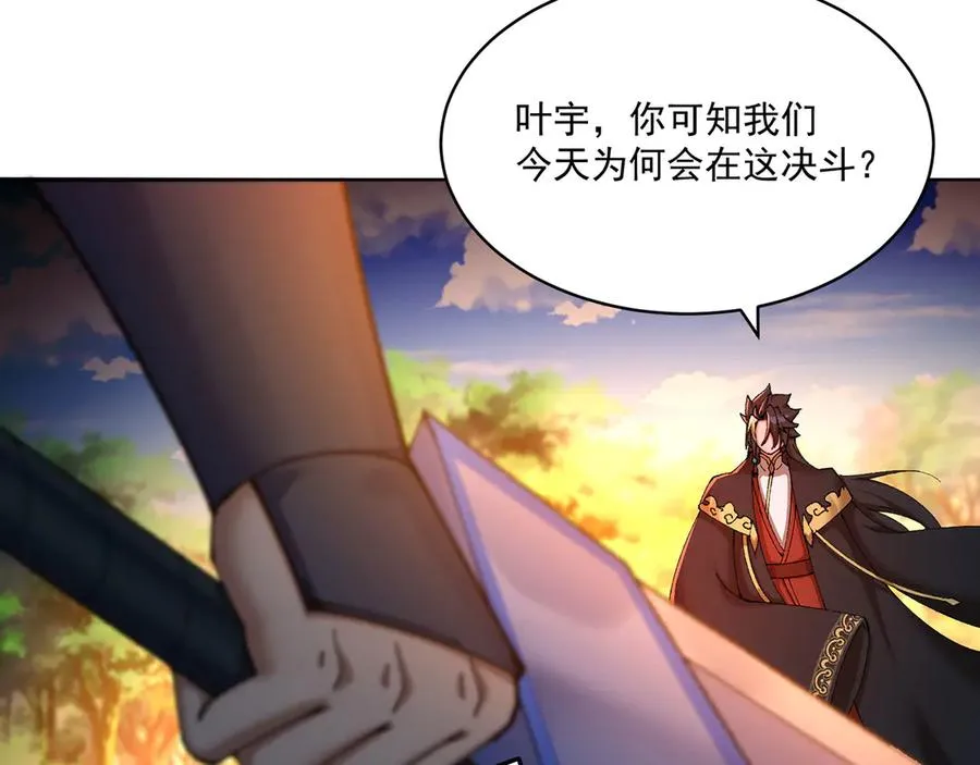 10-之后一定注意先~敲~门~99