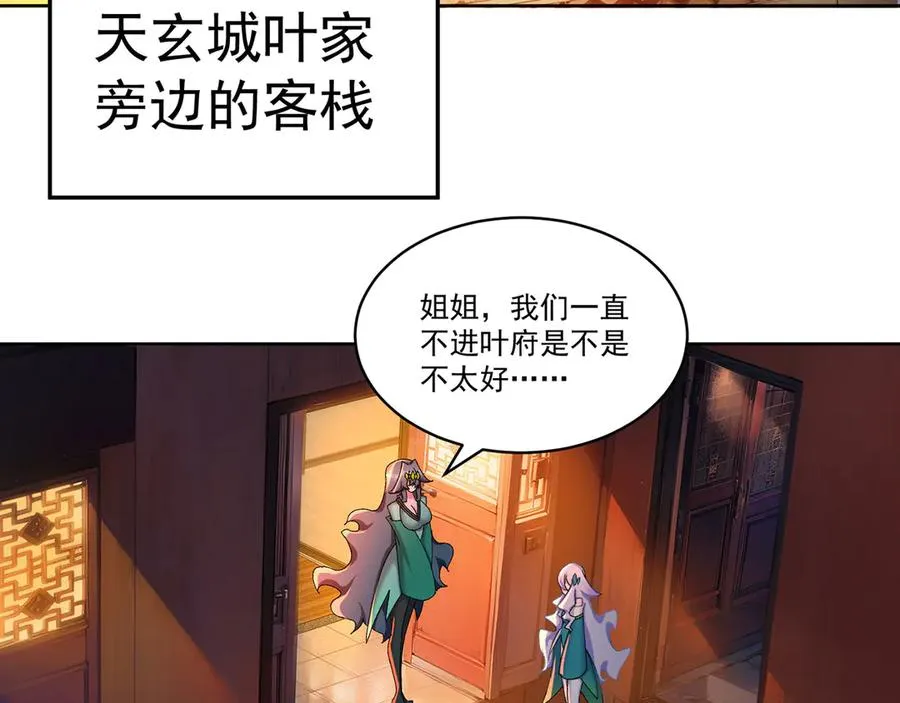 25-用力过猛了62