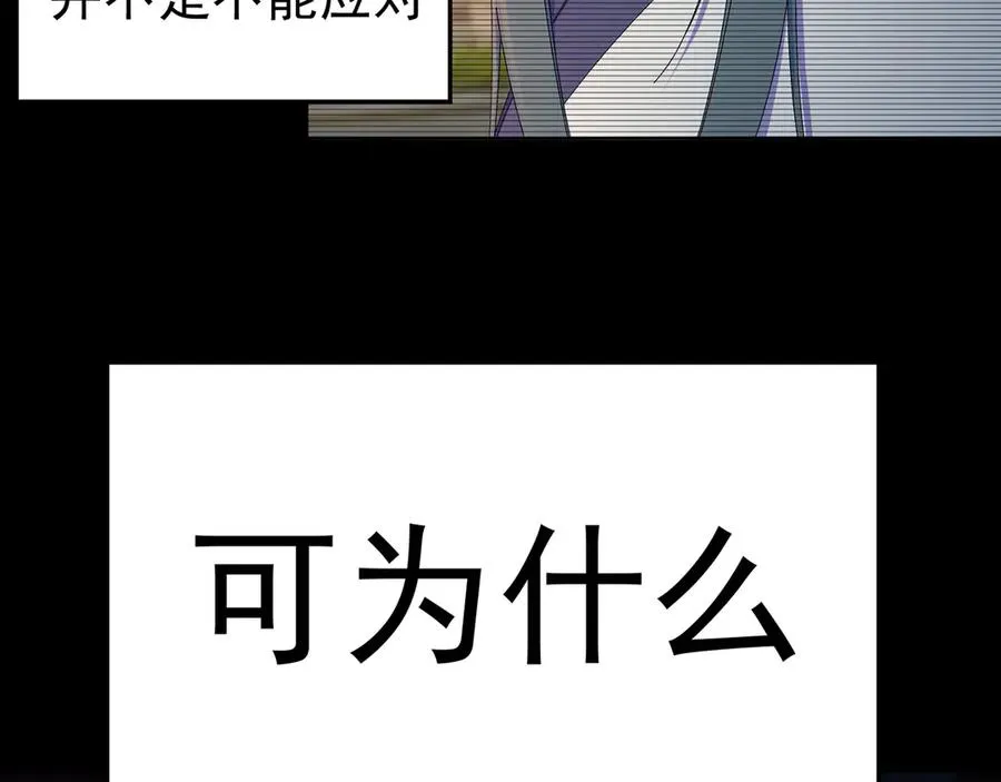 77-我赢就靠女人！37