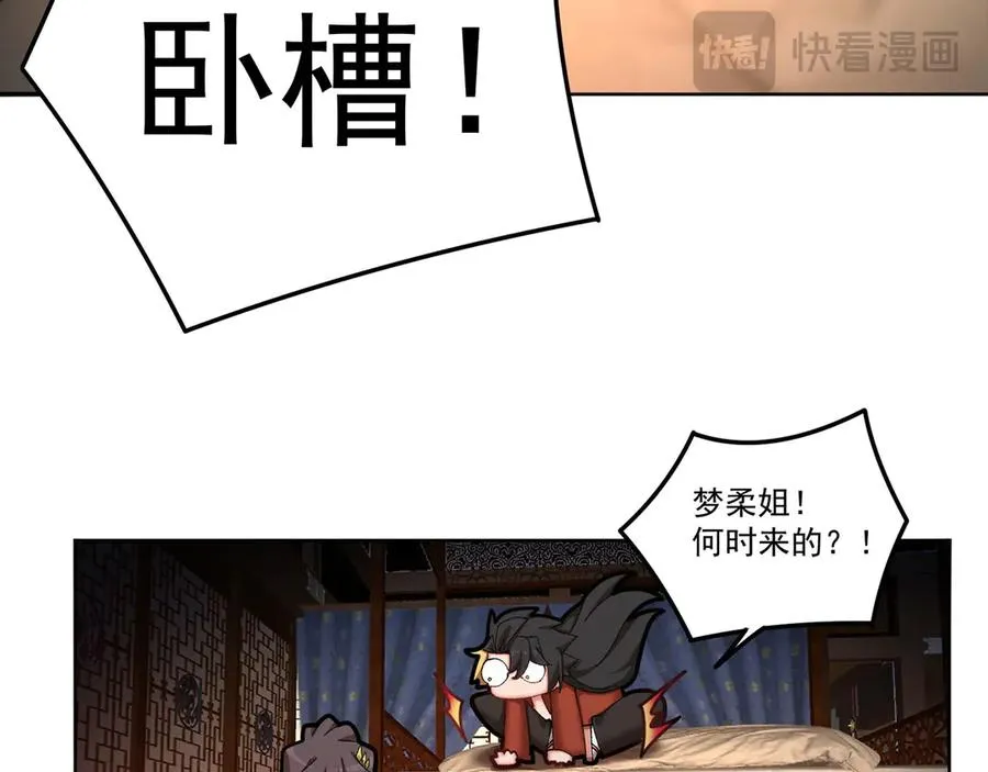 30-人渣！78