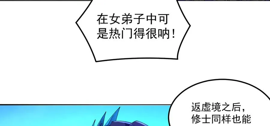57-送礼只送……71