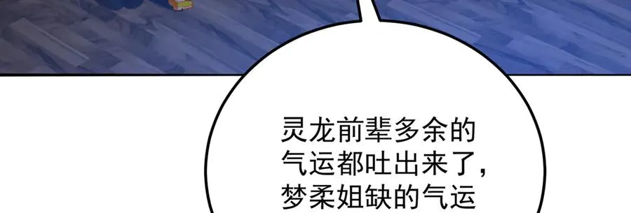 60-相互信任还是有必要的102