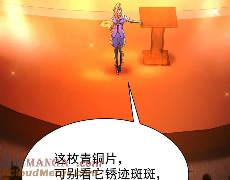 09-白若熙！这可是公众场合！24