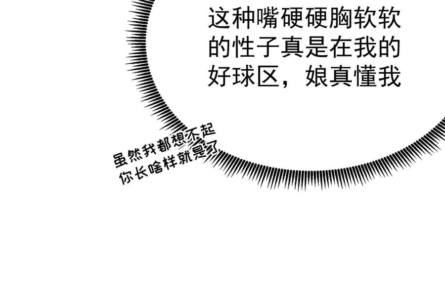 26-道侣~25