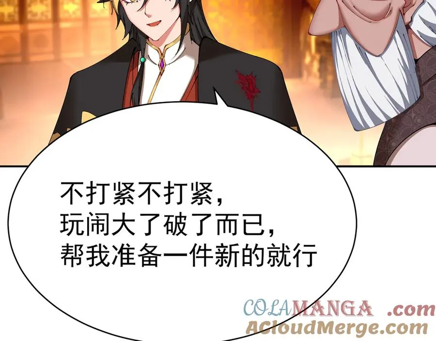 04-我要成为脱离低级趣味的人8