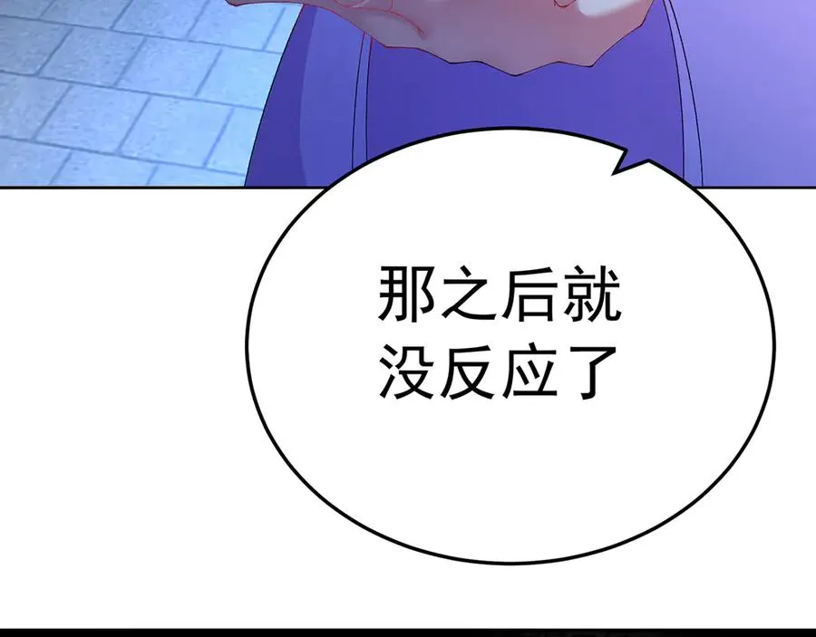 72-小牧是个本分男孩131