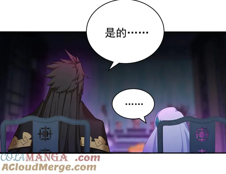 46-牧哥哥……和姐姐？76