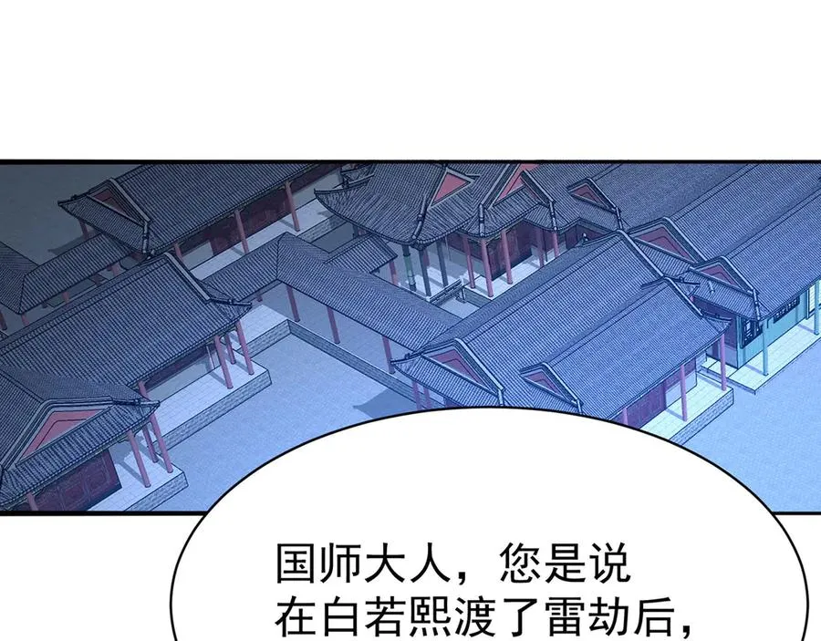 50-麻麻麻麻！146