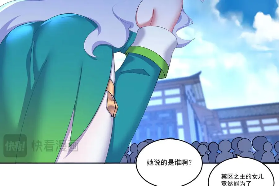 26-道侣~101
